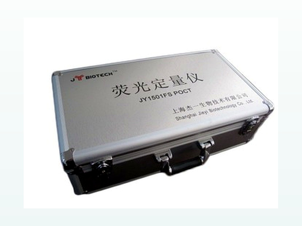 （JY1501FS）POCT荧光定量仪 图 1