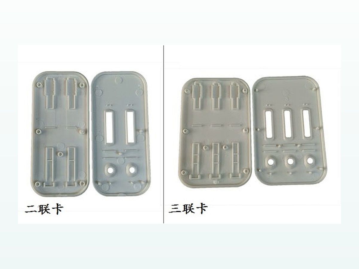 多联塑料卡 产品图片