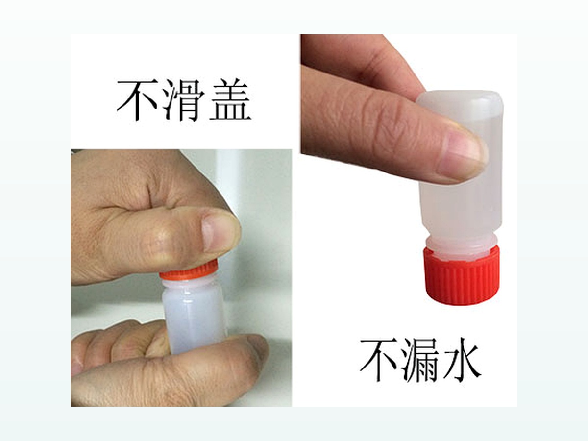 广口瓶 图 3