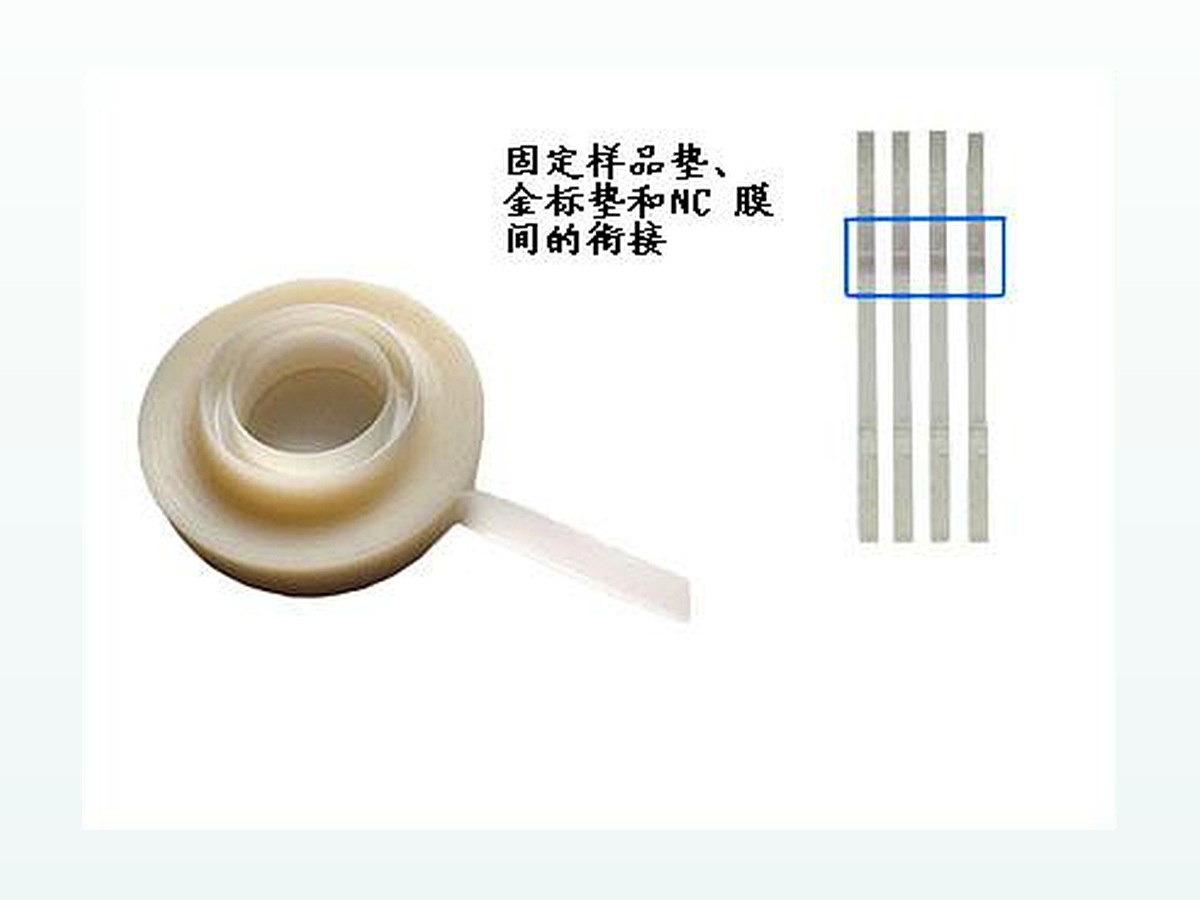 （隐形）衔接胶带 产品图片